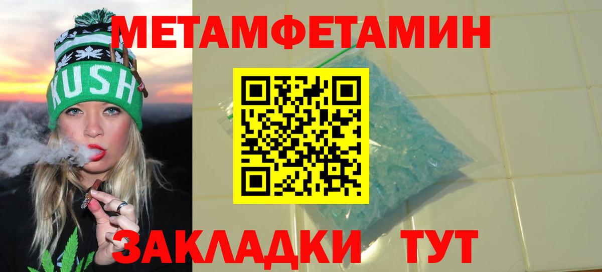АМФ VHQ Усть-Кут