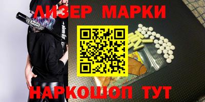ГАЛЛЮЦИНОГЕННЫЕ ГРИБЫ Кинель