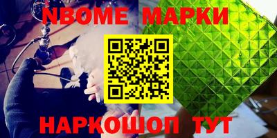 соль курить ск Кингисепп