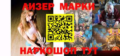 ГАЛЛЮЦИНОГЕННЫЕ ГРИБЫ Кинель