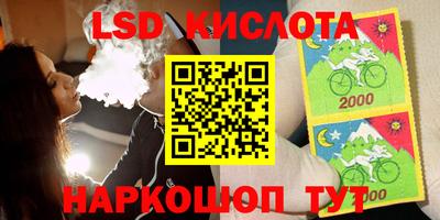 ГАЛЛЮЦИНОГЕННЫЕ ГРИБЫ Кинель