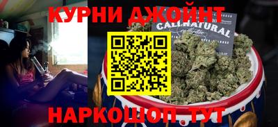 соль курить ск Кингисепп