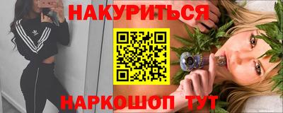 соль курить ск Кингисепп