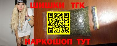 шишки Кимры