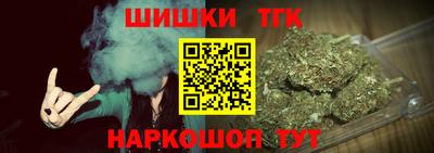 шишки Кимры