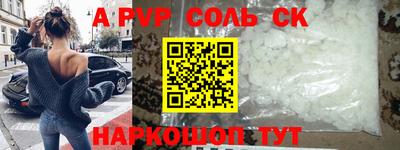 шишки Кимры