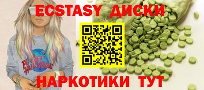 ГАЛЛЮЦИНОГЕННЫЕ ГРИБЫ Кинель