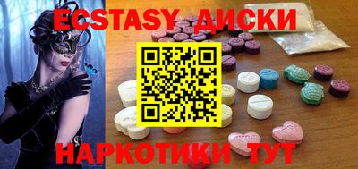шишки Кимры