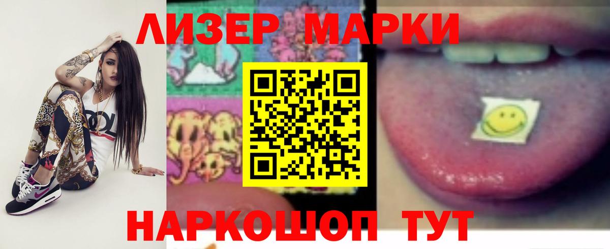 LSD-25 экстази кислота  Вход с VPN  Усть-Кут  Лсд 25 экстази ecstasy 