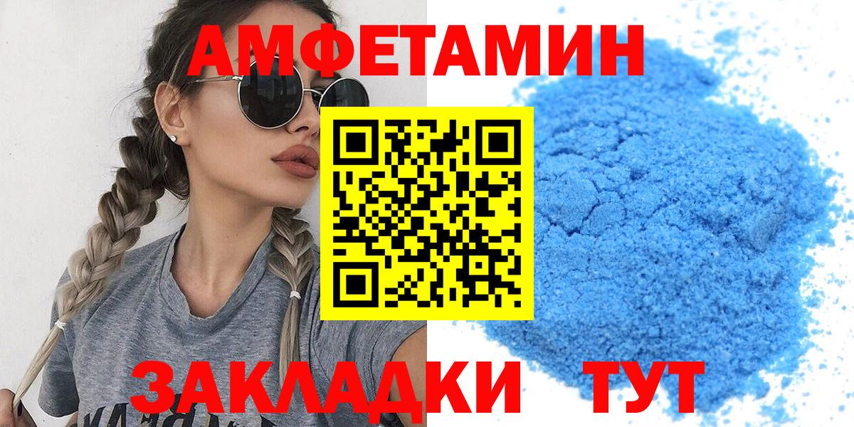 Метамфетамин кристалл Усть-Кут